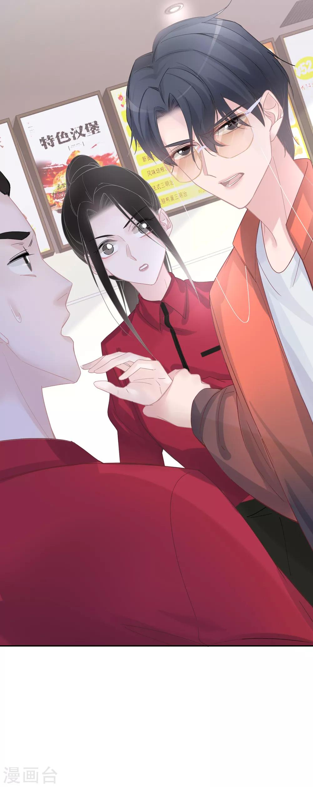 第21话 从一开始就逃不掉-第22话