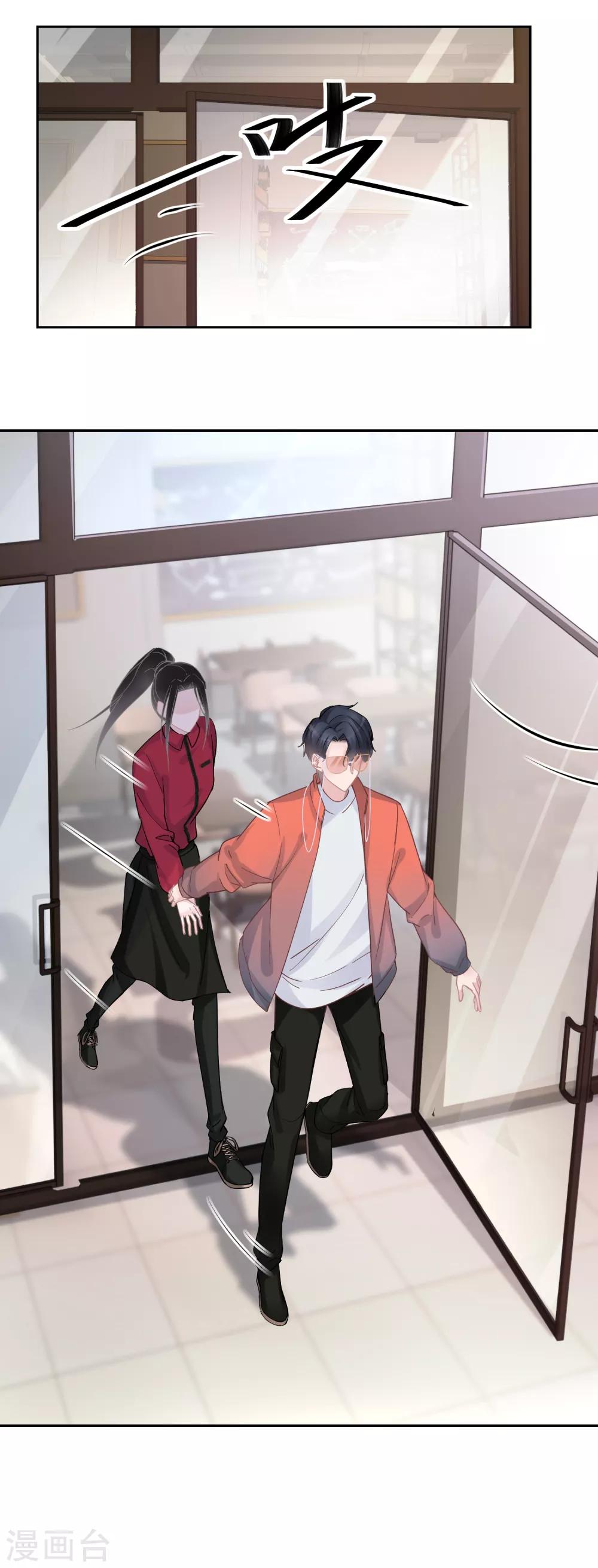 第21话 从一开始就逃不掉-第22话