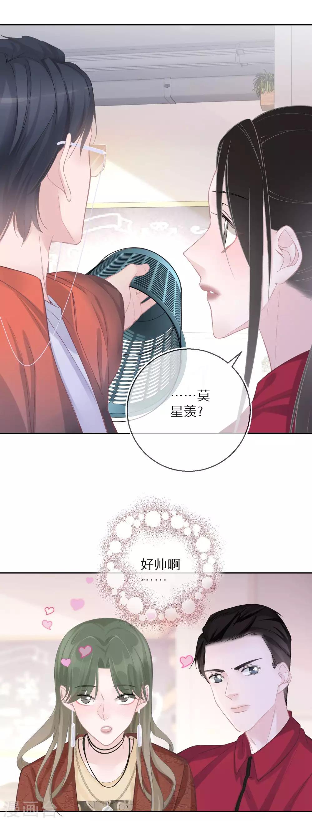 第21话 从一开始就逃不掉-第22话