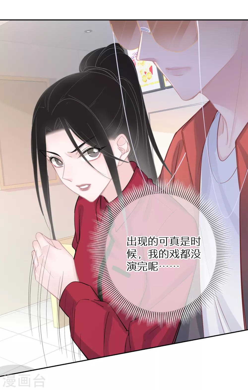 第21话 从一开始就逃不掉-第22话