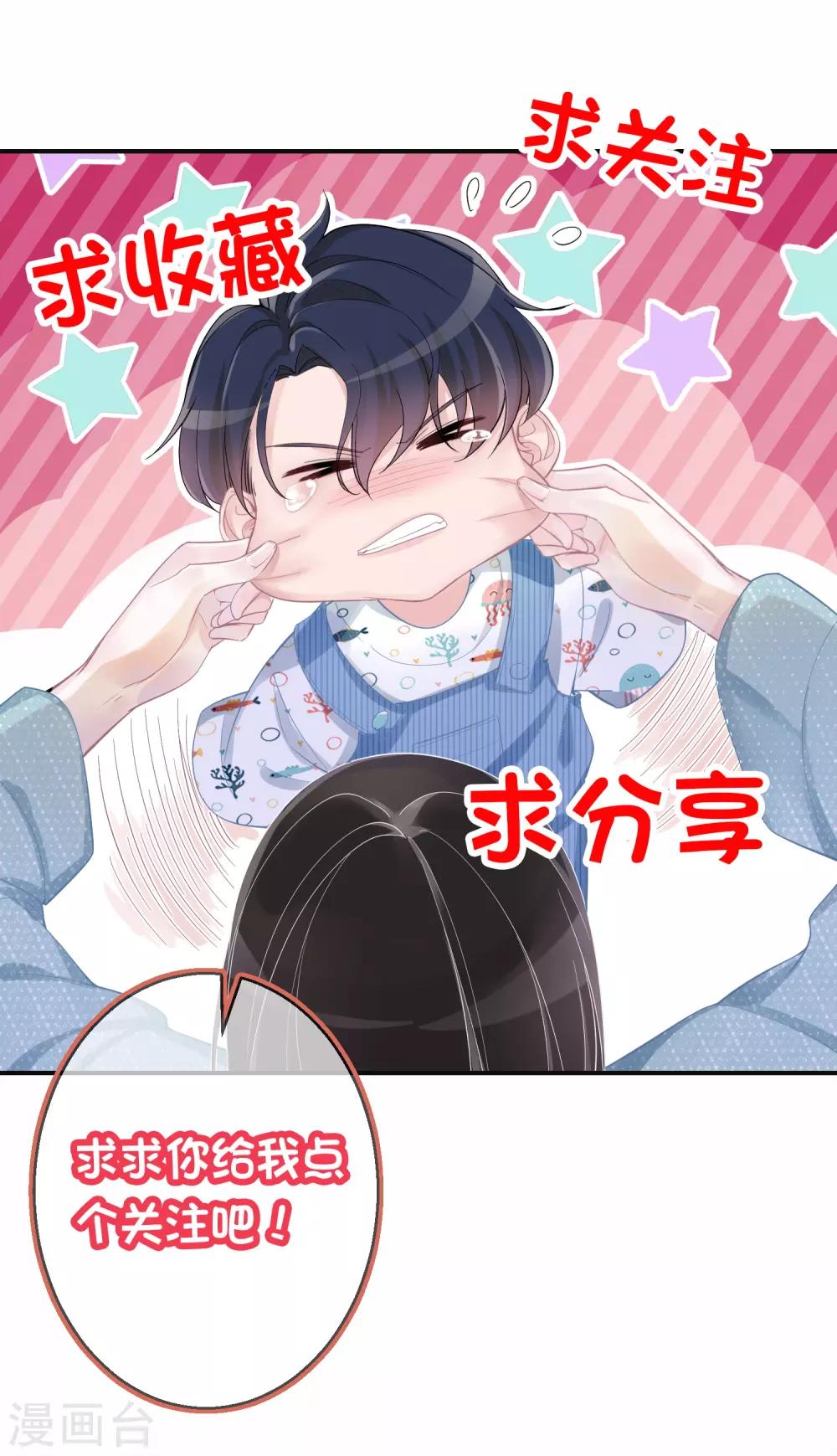 第23话 网红对线网红-第24话