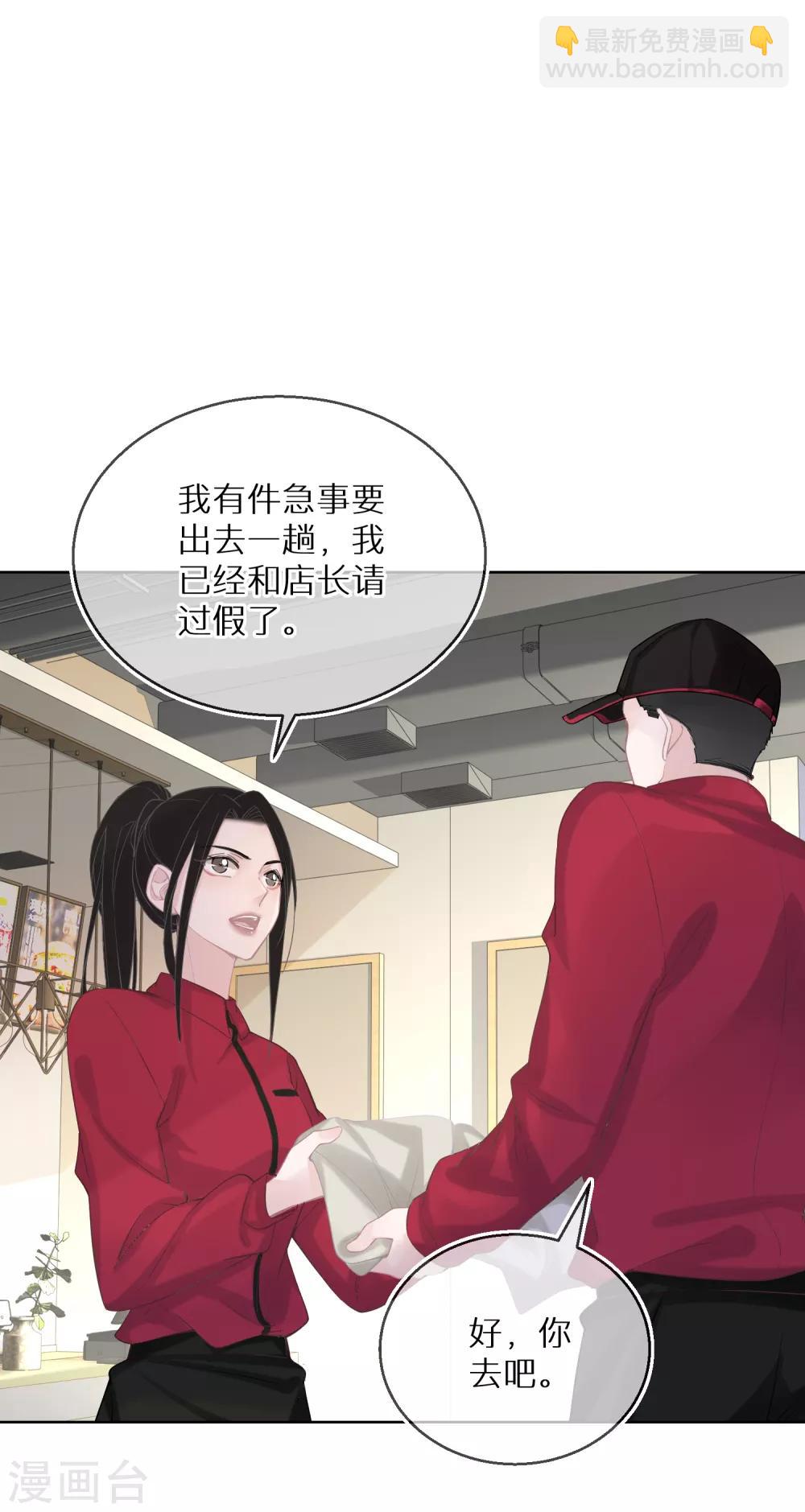 第23话 网红对线网红-第24话