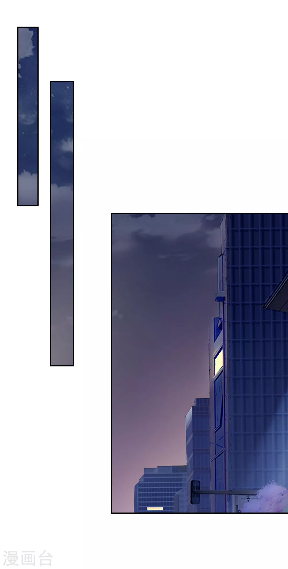 第27话 像极了暴发户-第28话