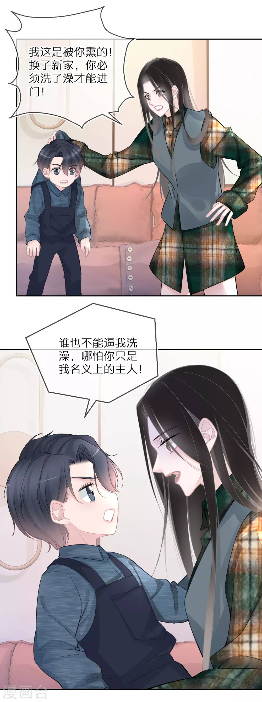 第27话 像极了暴发户-第28话