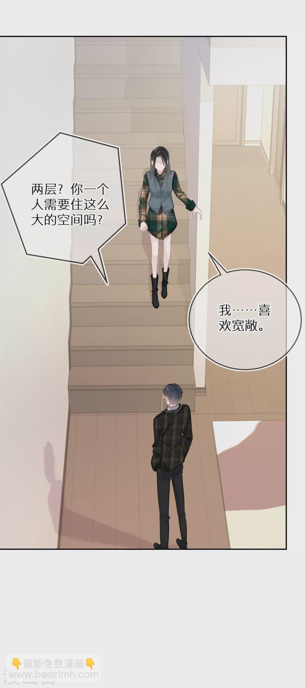 第27话 像极了暴发户-第28话