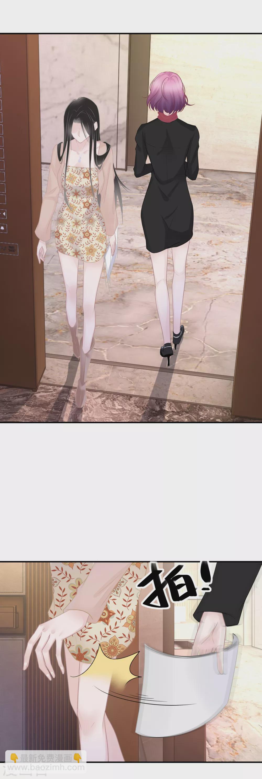 第29话 可爱的人类幼崽-第30话