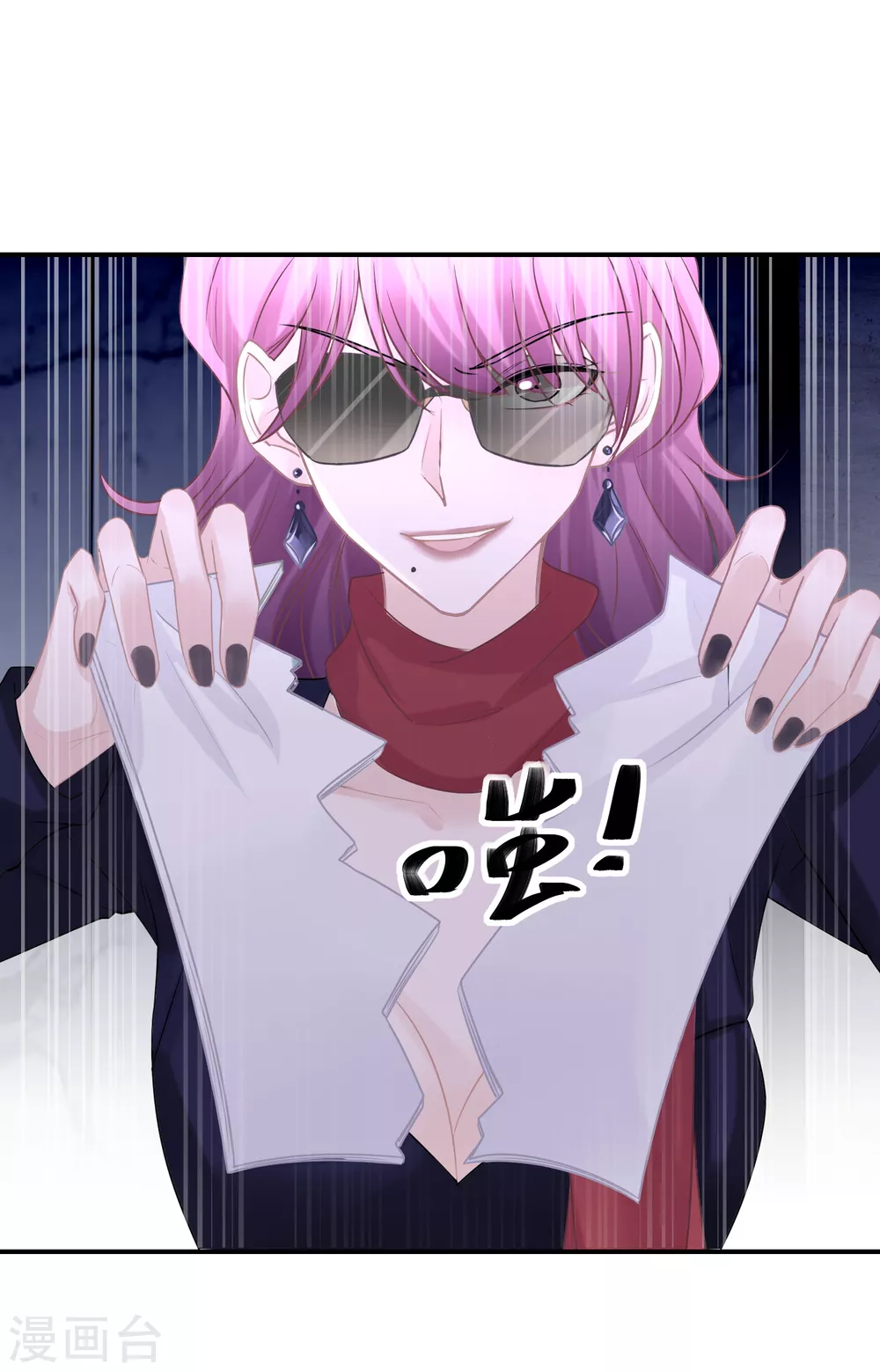 第29话 可爱的人类幼崽-第30话