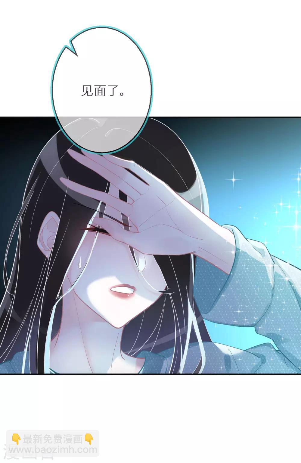 第3话 容颜，一键重置-第4话