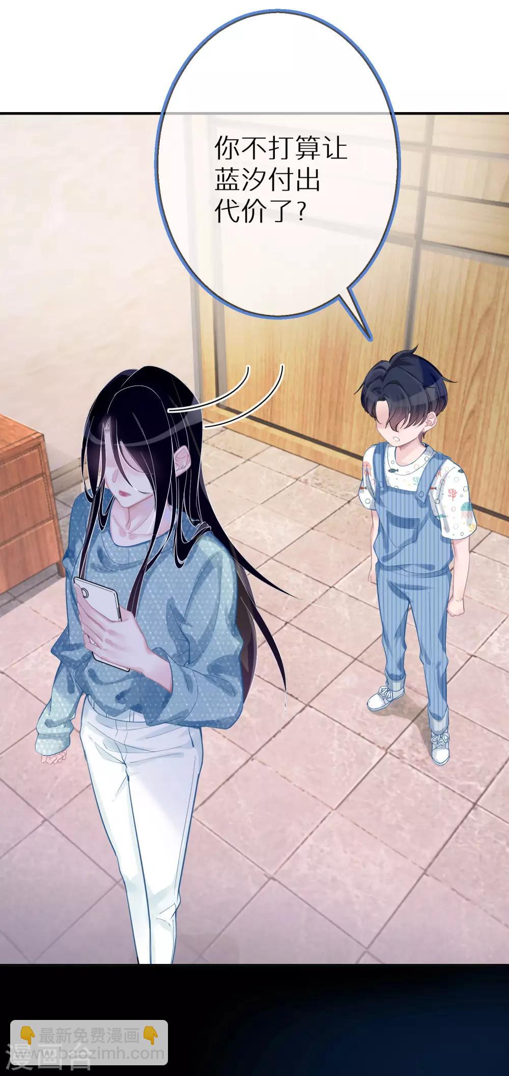 第3话 容颜，一键重置-第4话