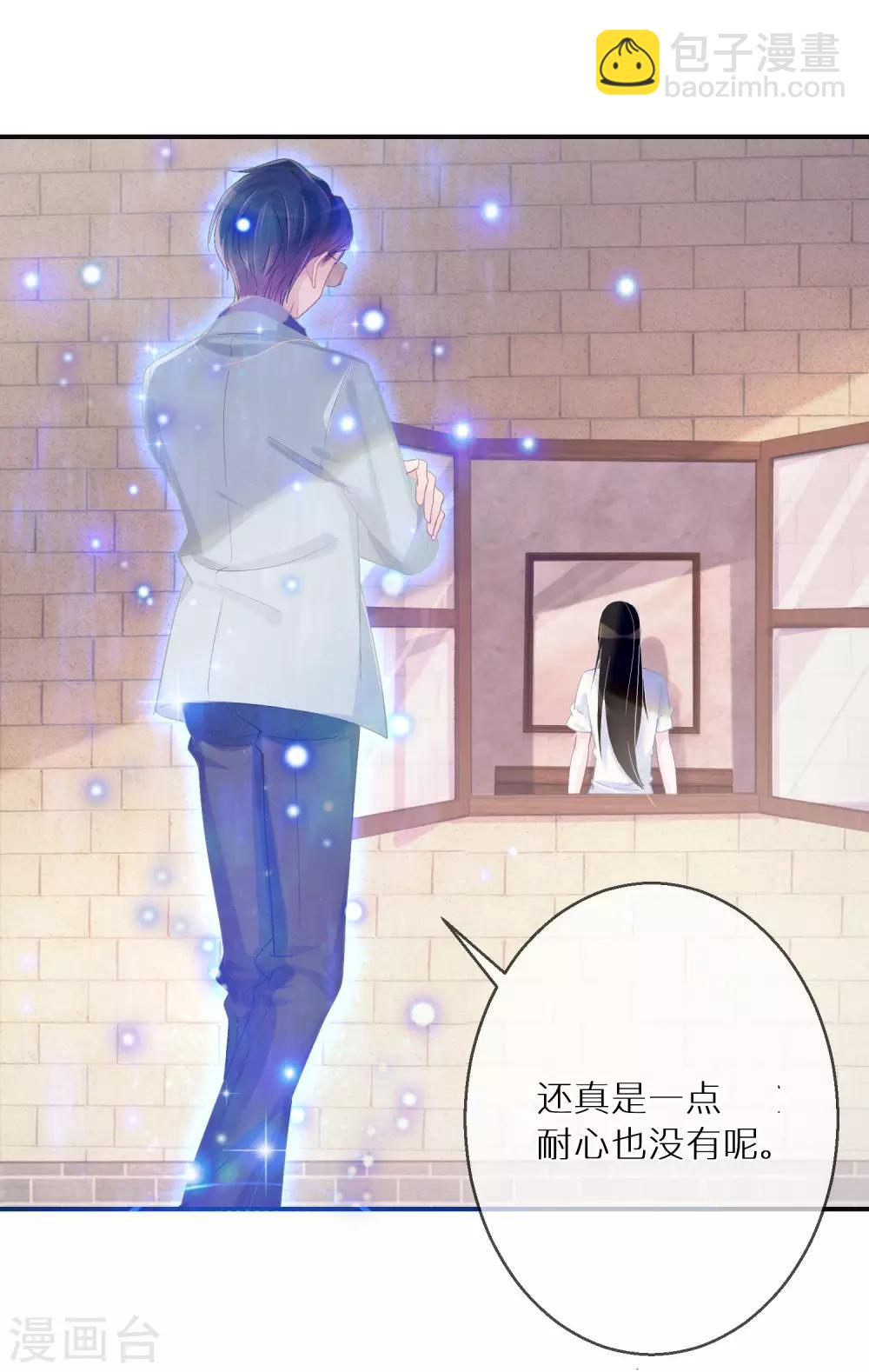 第3话 容颜，一键重置-第4话