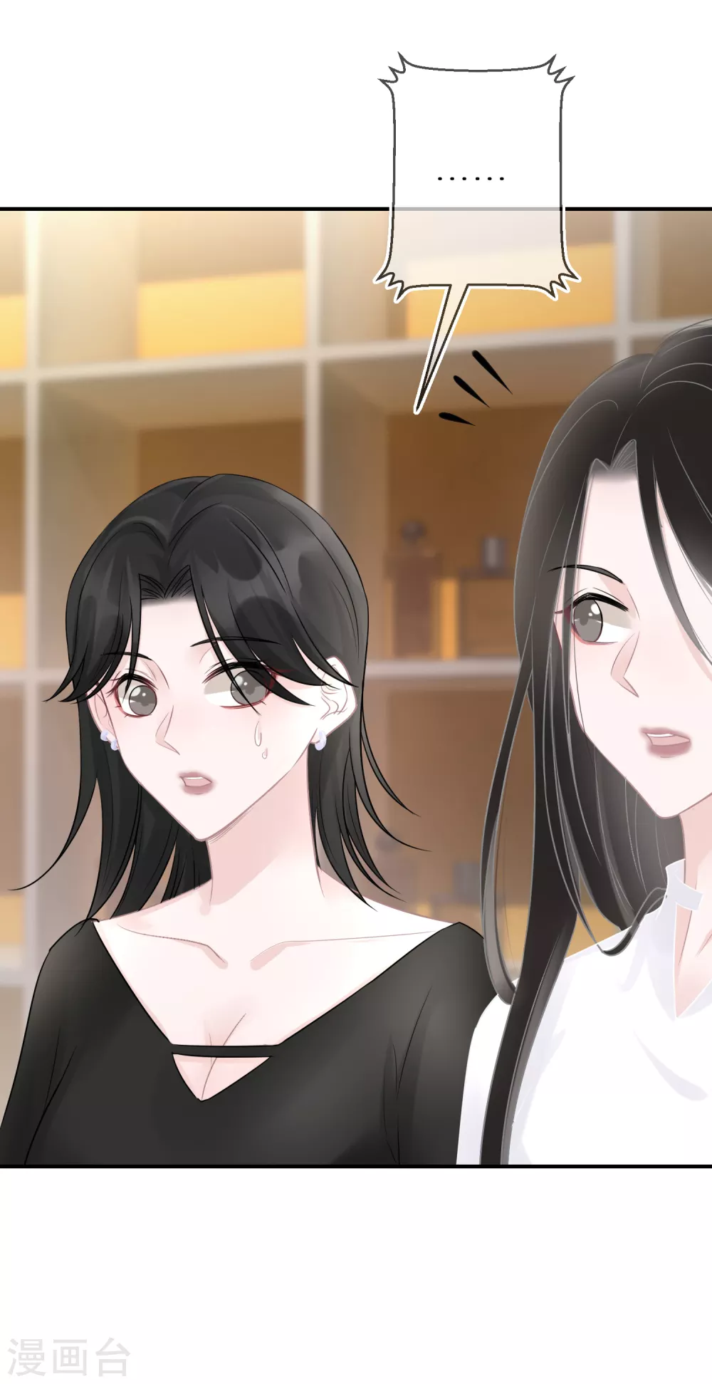 第31话 偶像包袱不能丢-第32话