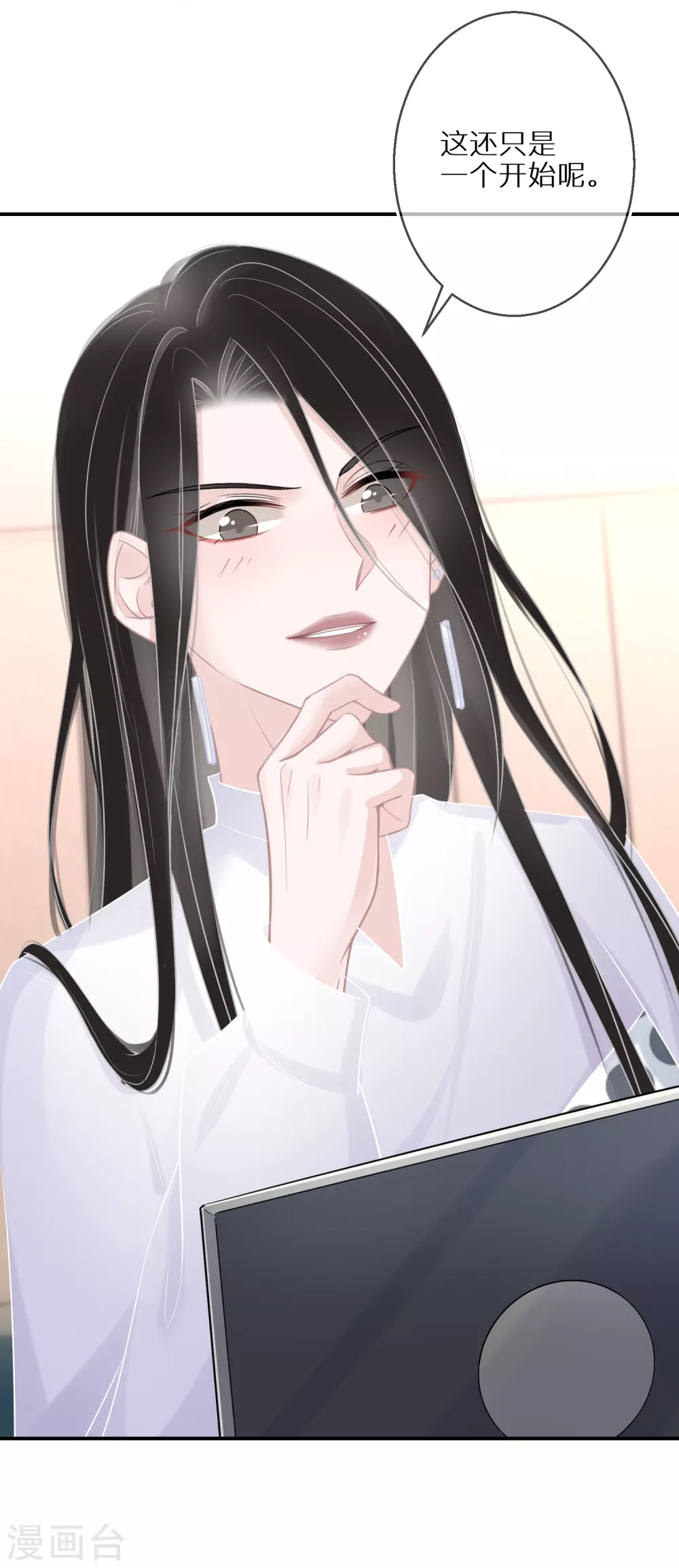 第31话 偶像包袱不能丢-第32话