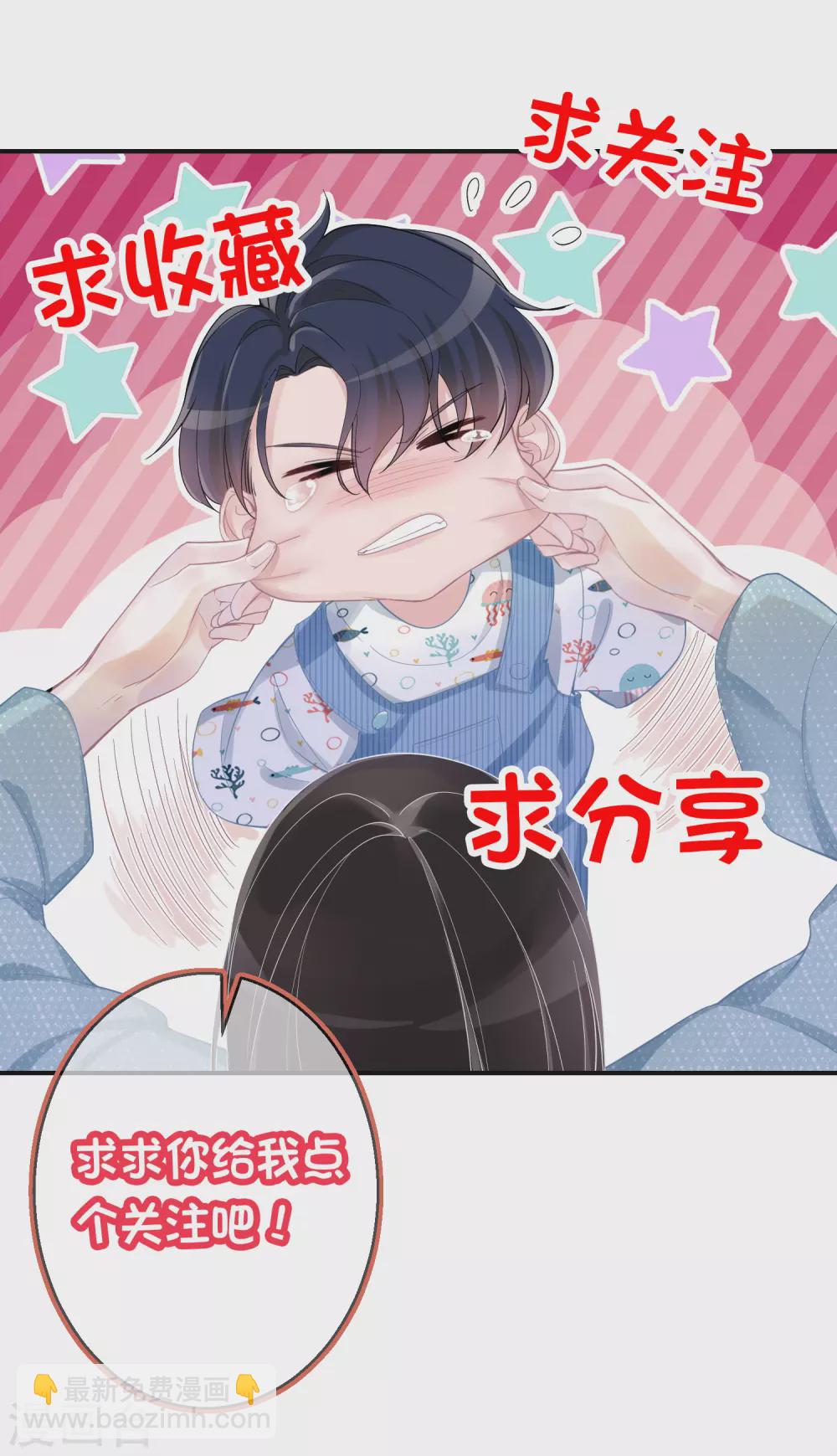 第31话 偶像包袱不能丢-第32话