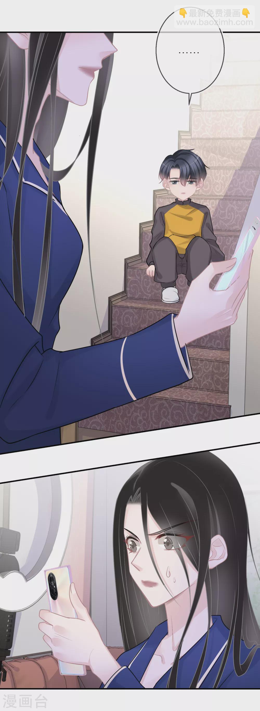 第31话 偶像包袱不能丢-第32话