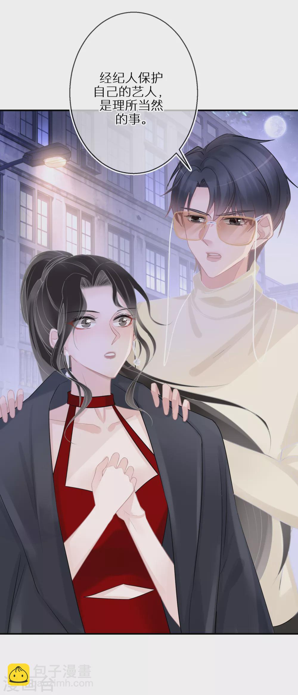 第33话 当坏人就当到底-第34话