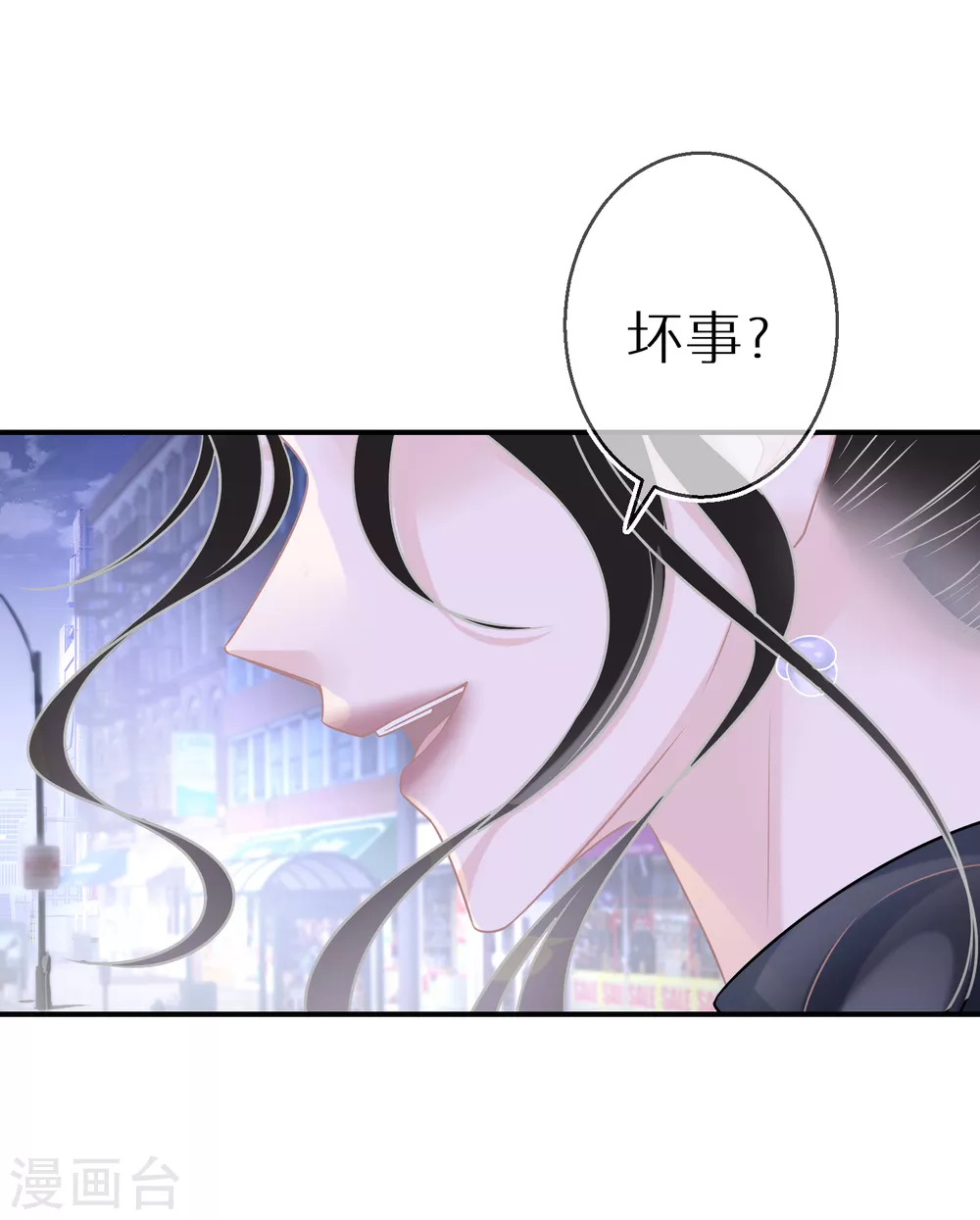 第33话 当坏人就当到底-第34话