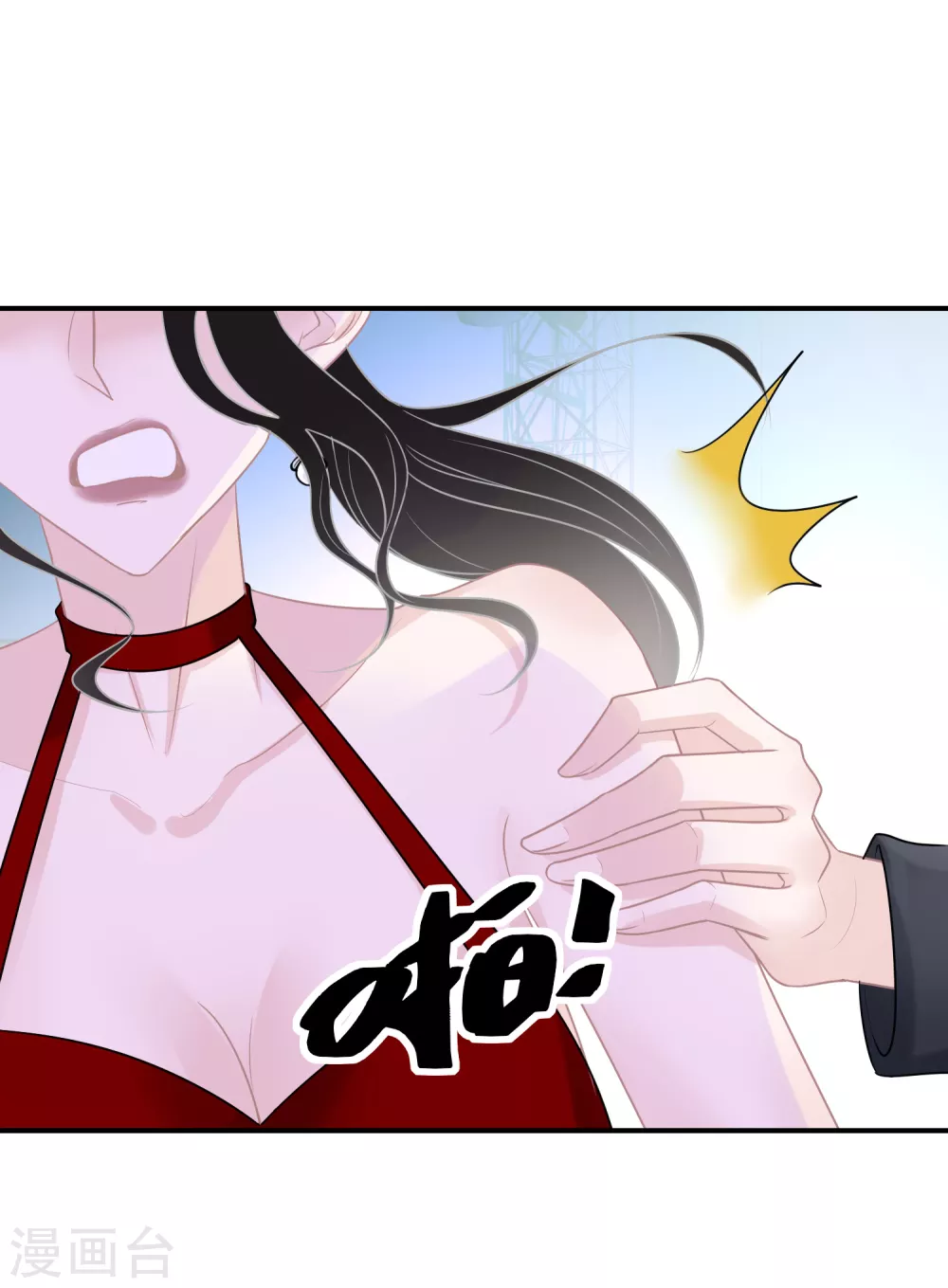 第33话 当坏人就当到底-第34话