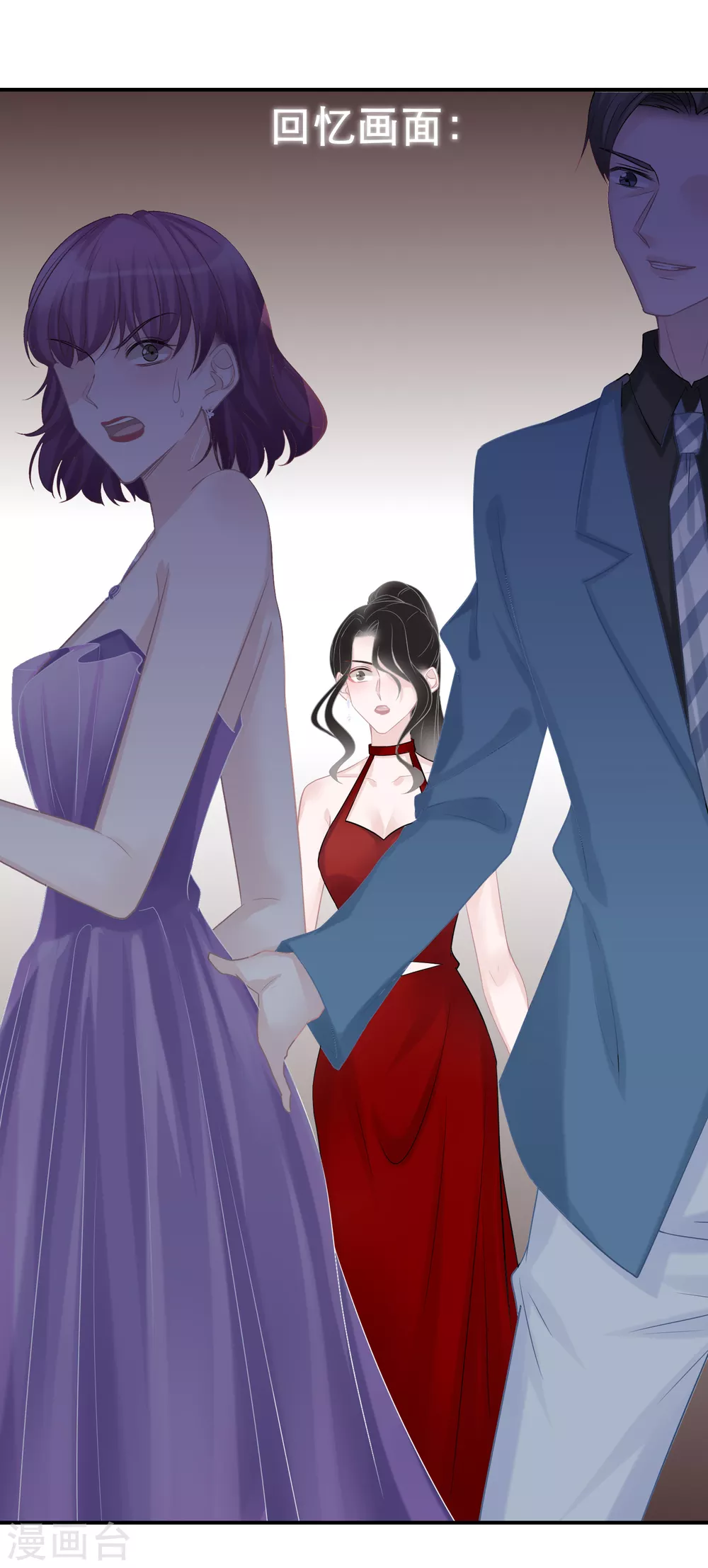 第33话 当坏人就当到底-第34话