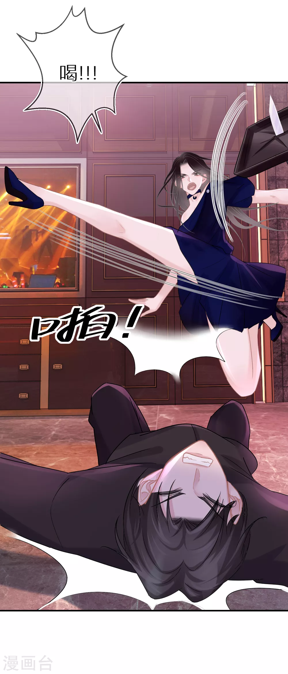 第35话 你受伤了-第36话