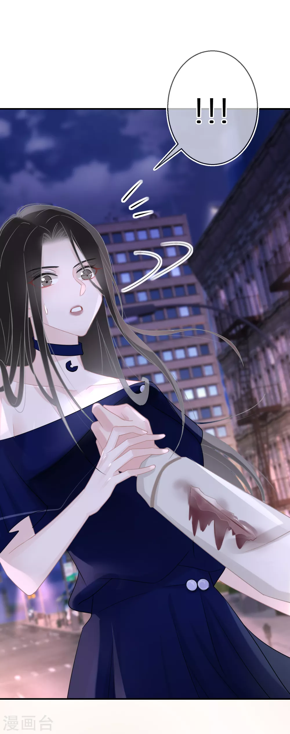 第35话 你受伤了-第36话