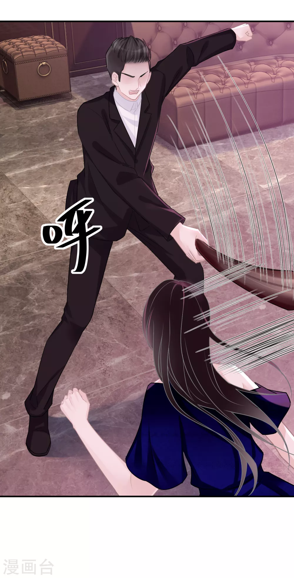 第35话 你受伤了-第36话