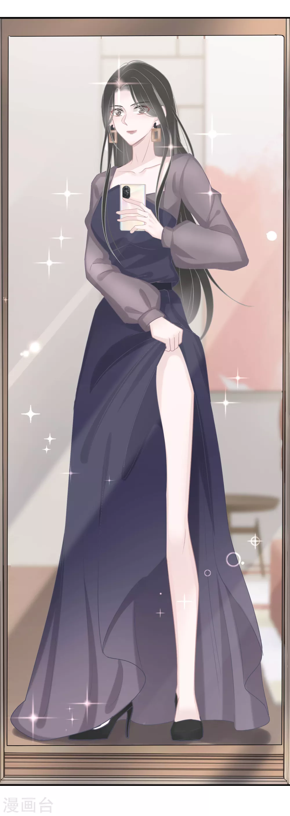 第37话 叫我小哥哥吧-第38话