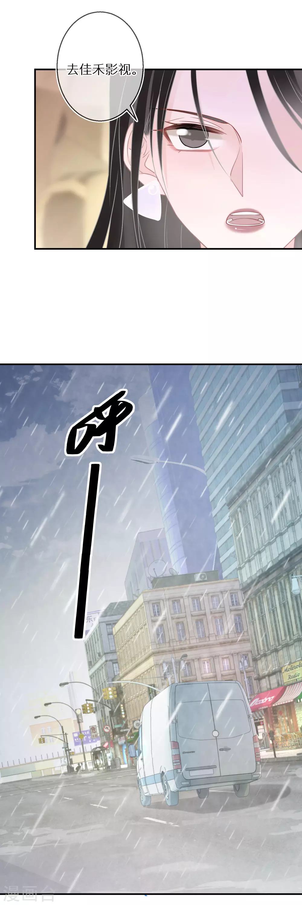 第39话 令人安心的存在-第40话