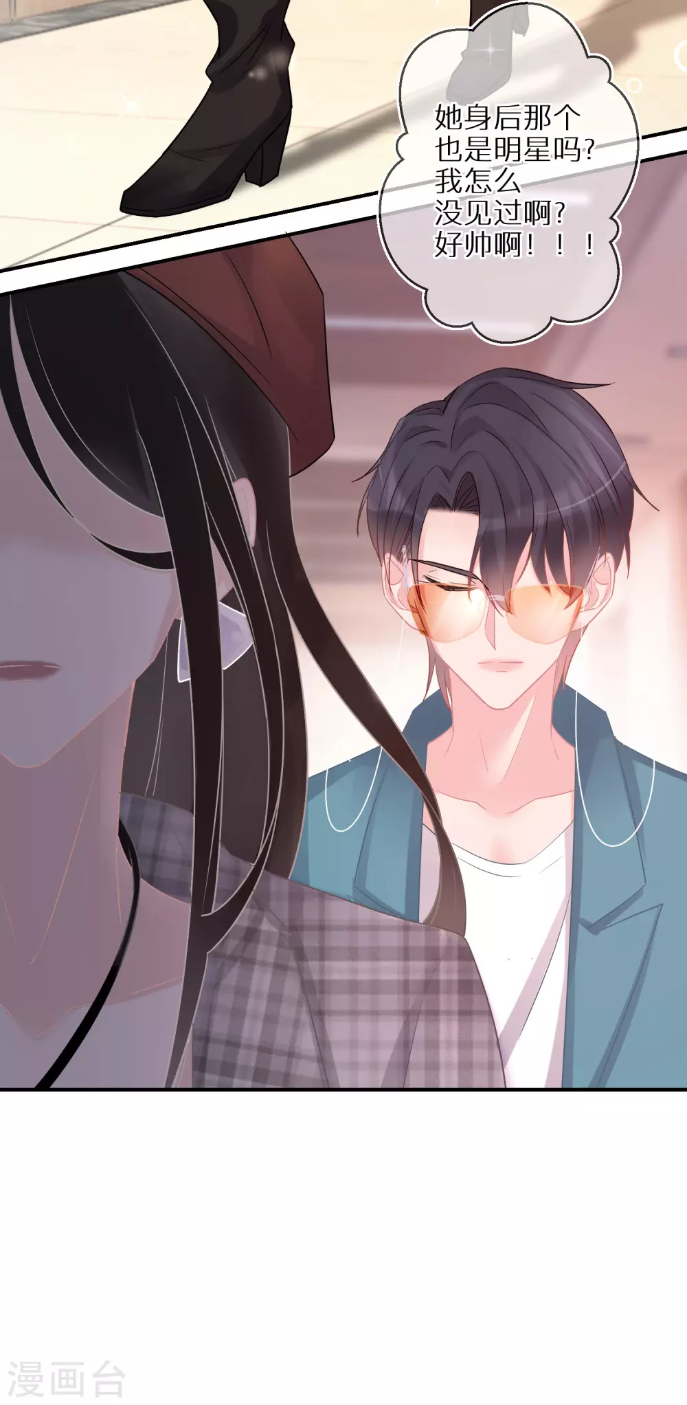 第39话 令人安心的存在-第40话