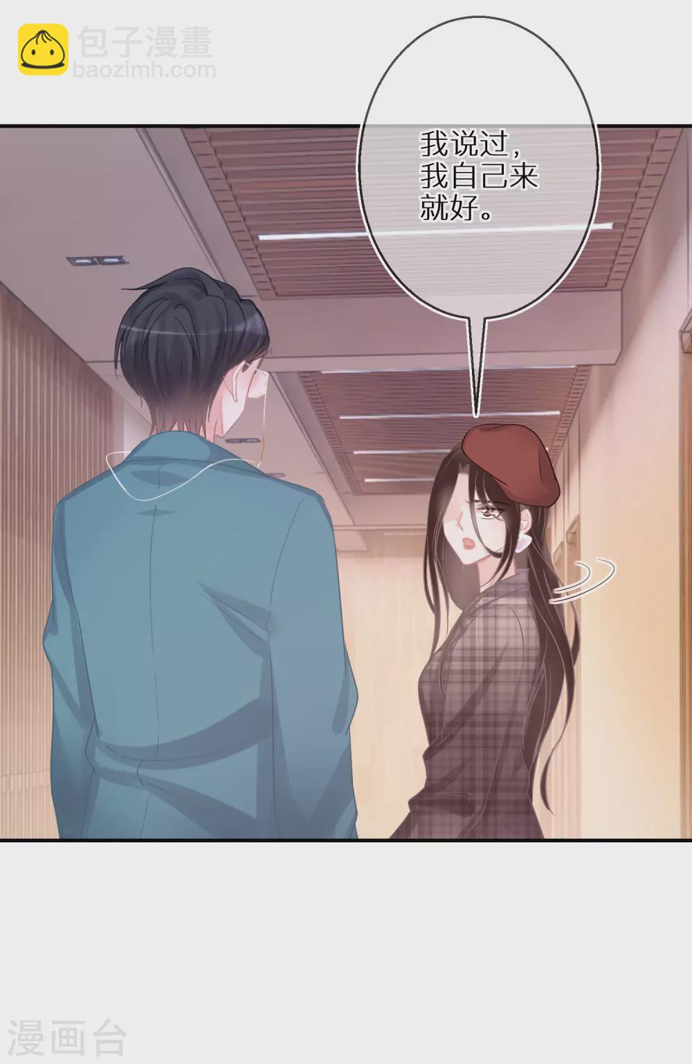 第39话 令人安心的存在-第40话