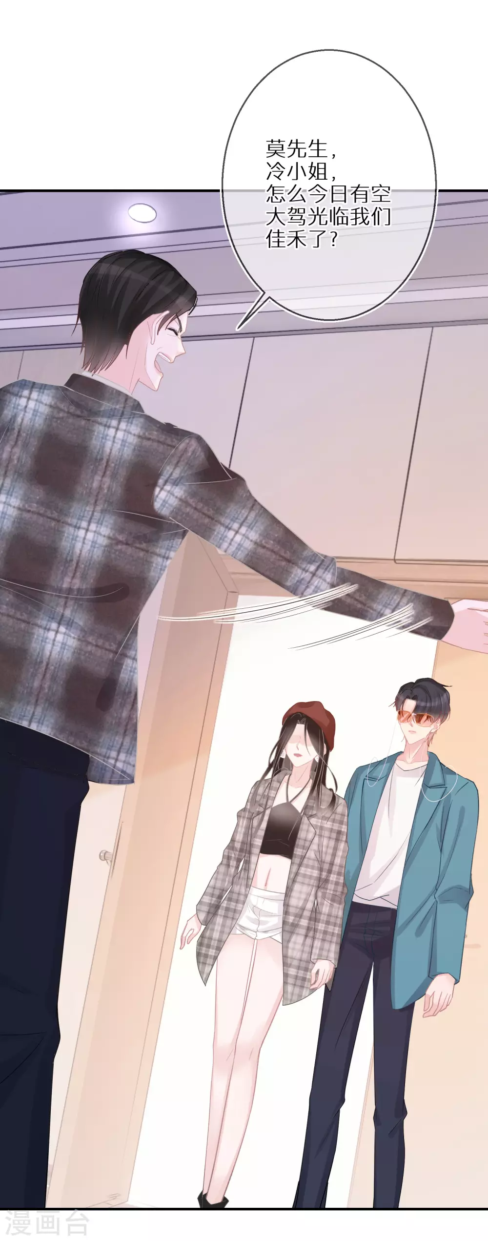 第39话 令人安心的存在-第40话