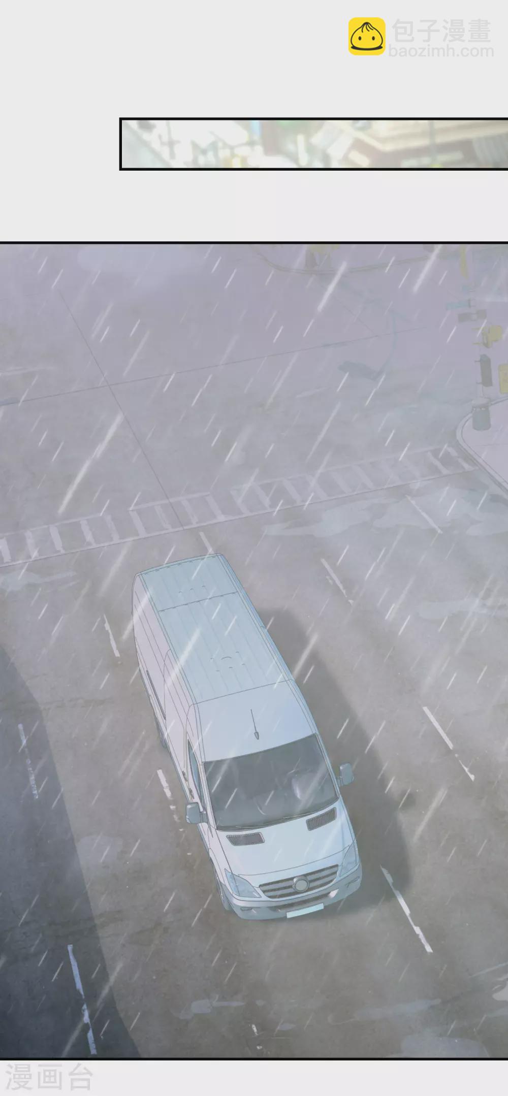 第39话 令人安心的存在-第40话