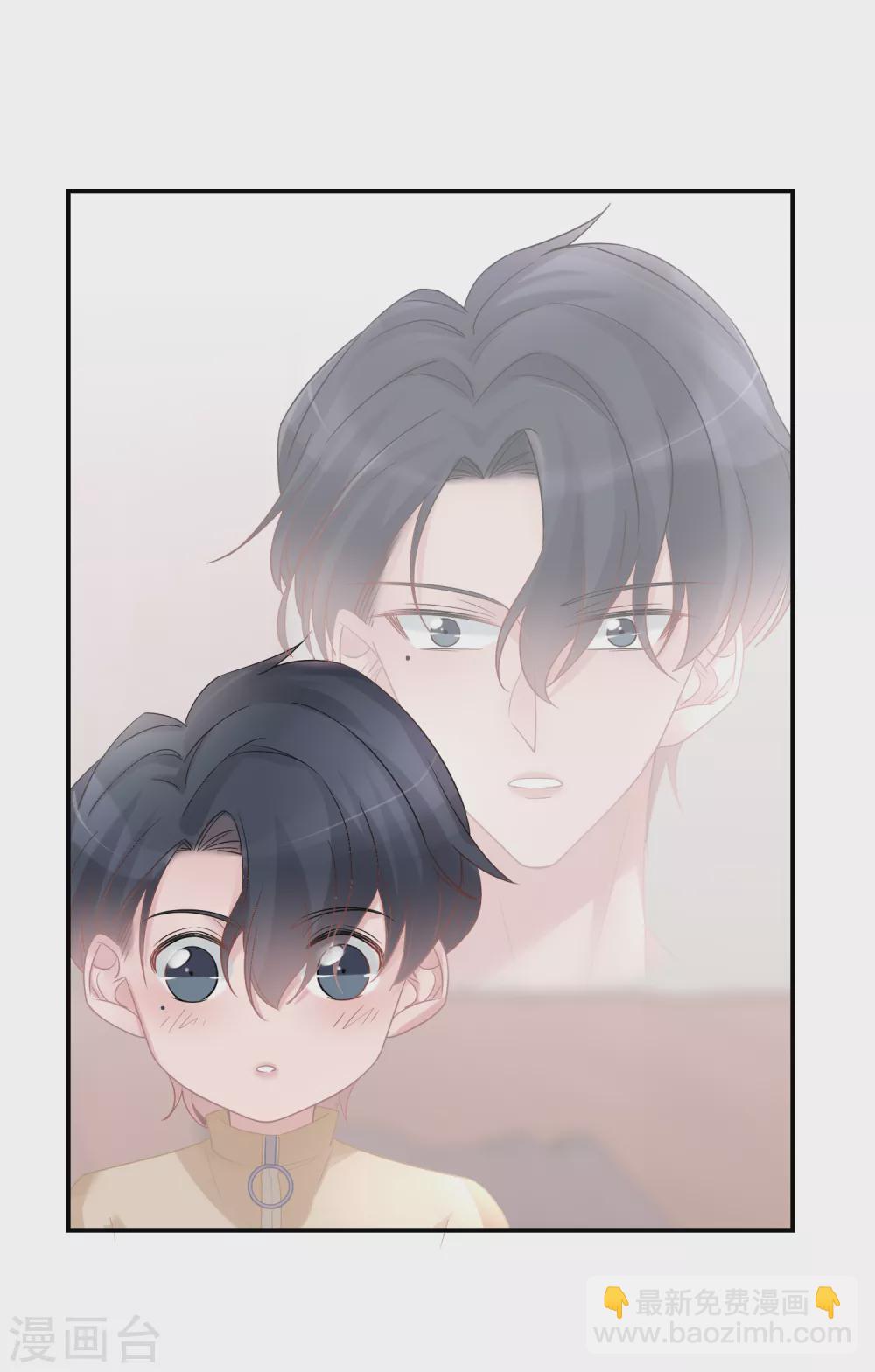 第41话 我就不能是个人吗-第42话