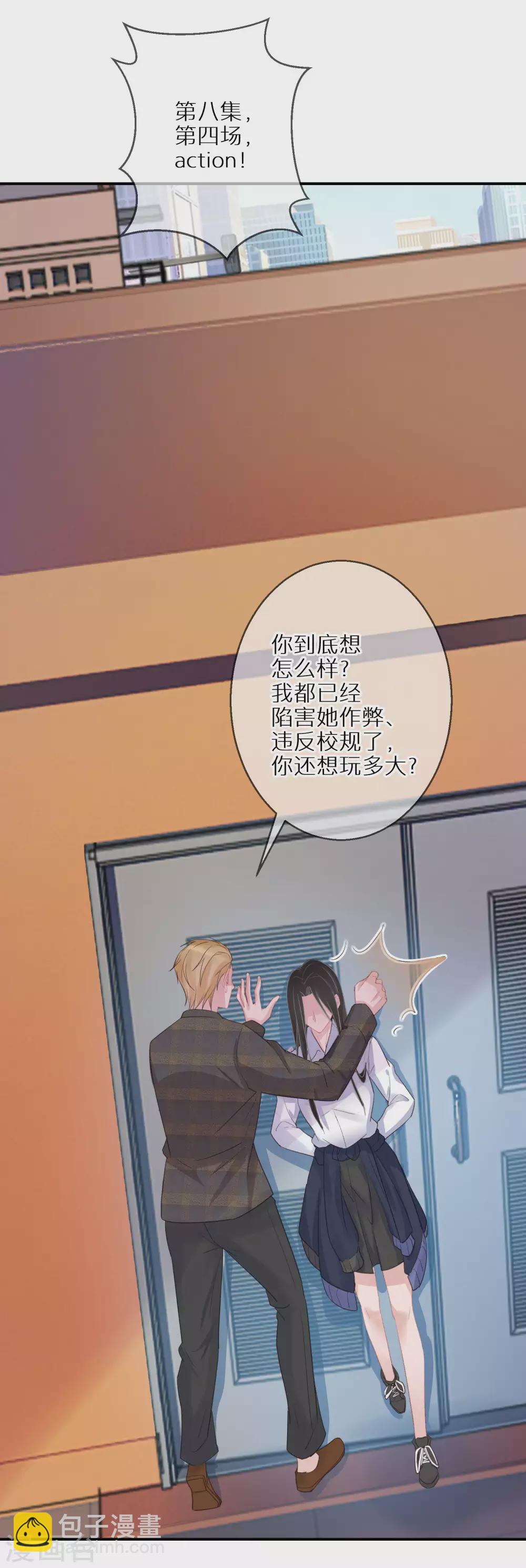 第43话 真的是你-第44话