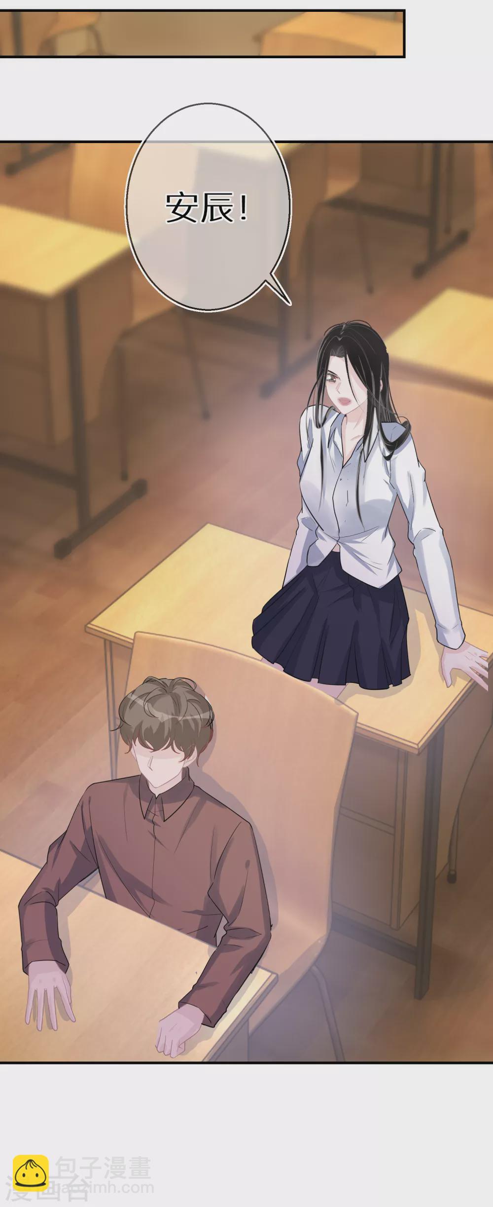 第45话 我的艺人我来负责-第46话