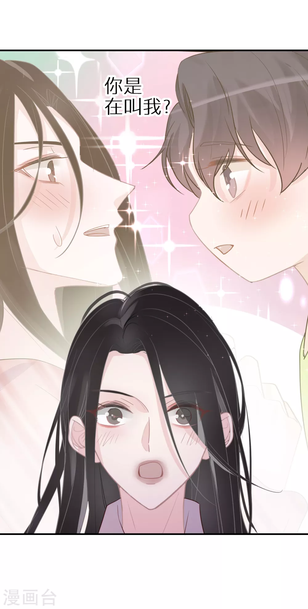 第45话 我的艺人我来负责-第46话