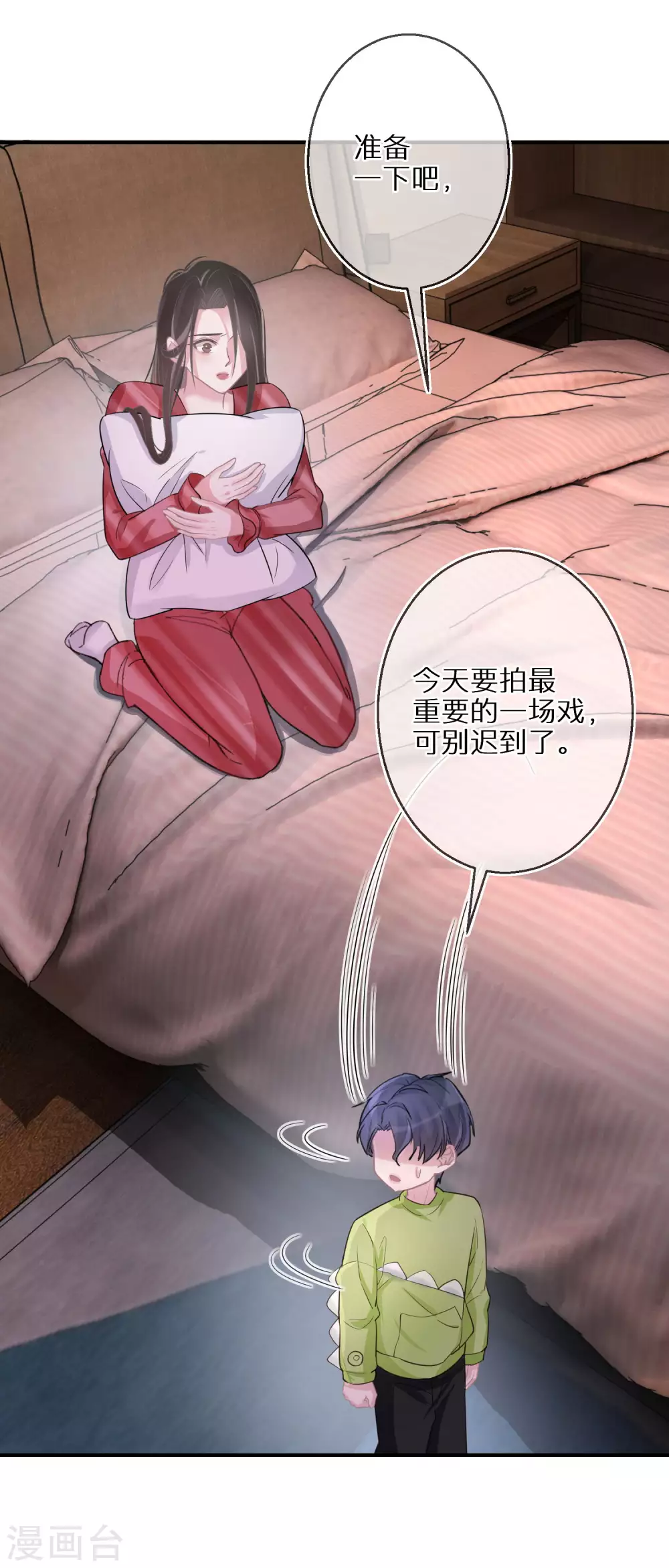 第45话 我的艺人我来负责-第46话