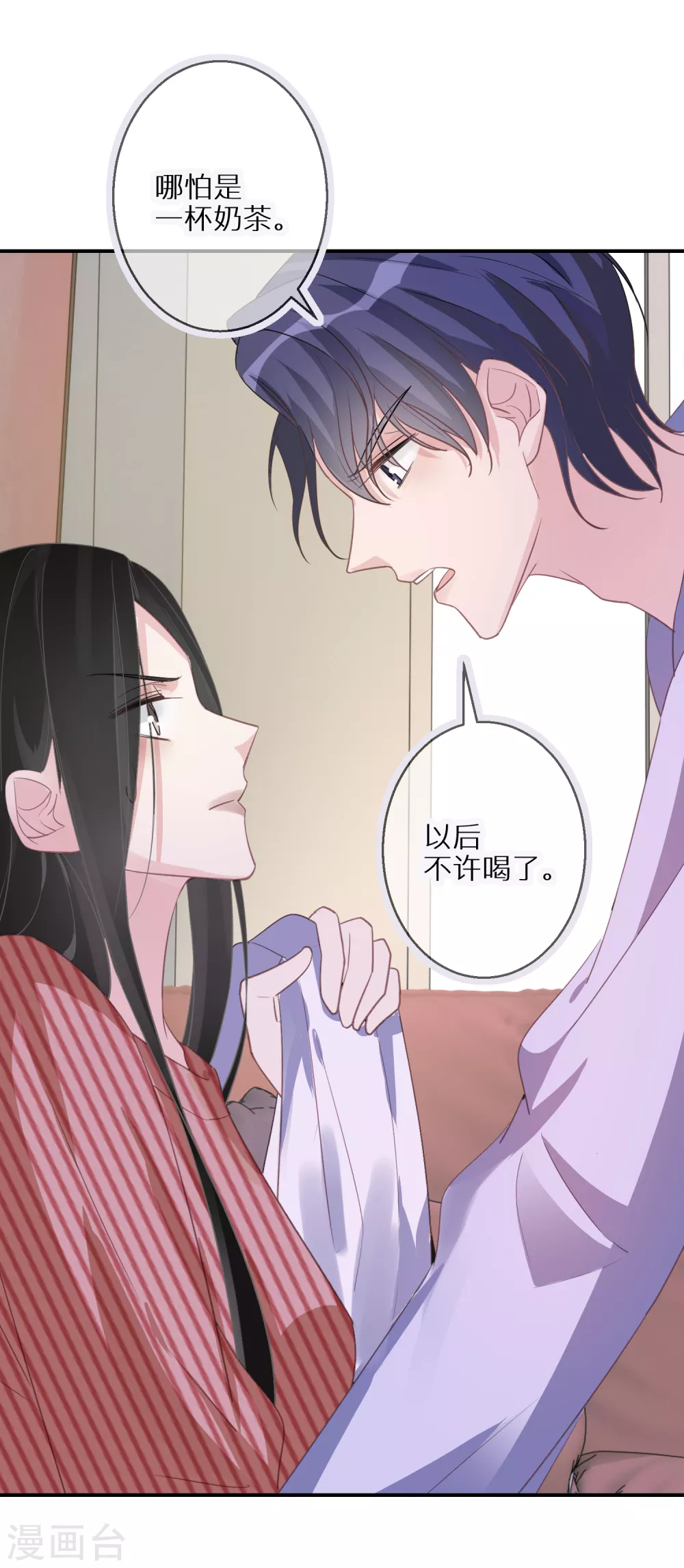 第47话 独裁的经纪人-第48话