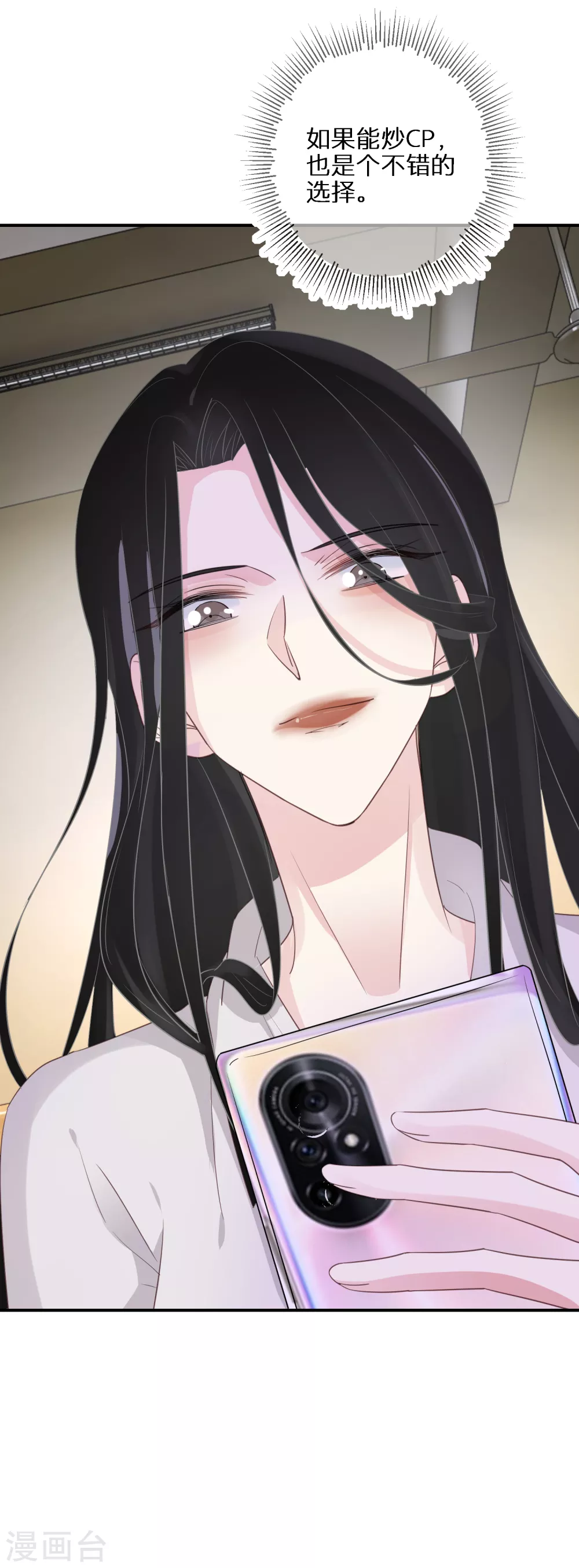 第47话 独裁的经纪人-第48话