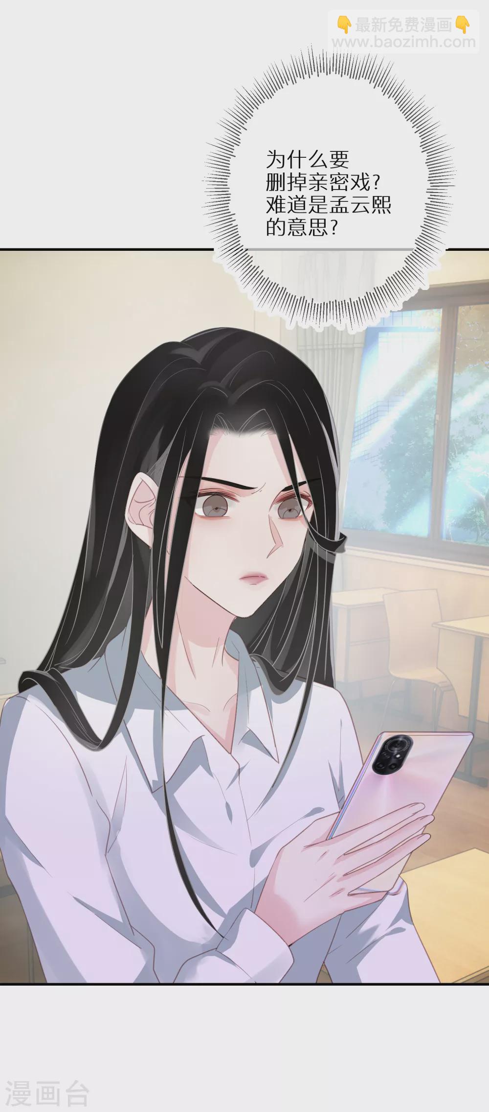 第47话 独裁的经纪人-第48话