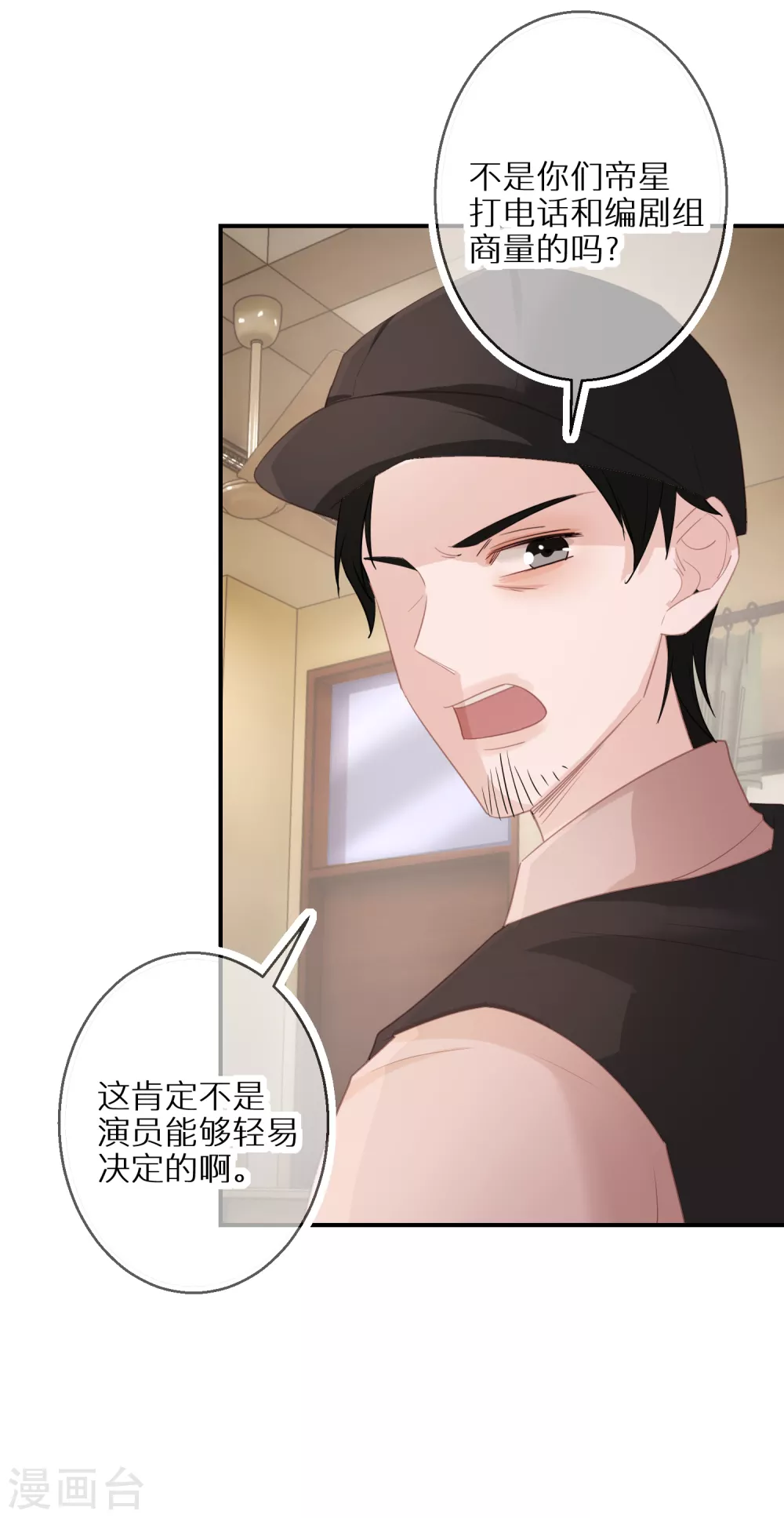 第47话 独裁的经纪人-第48话