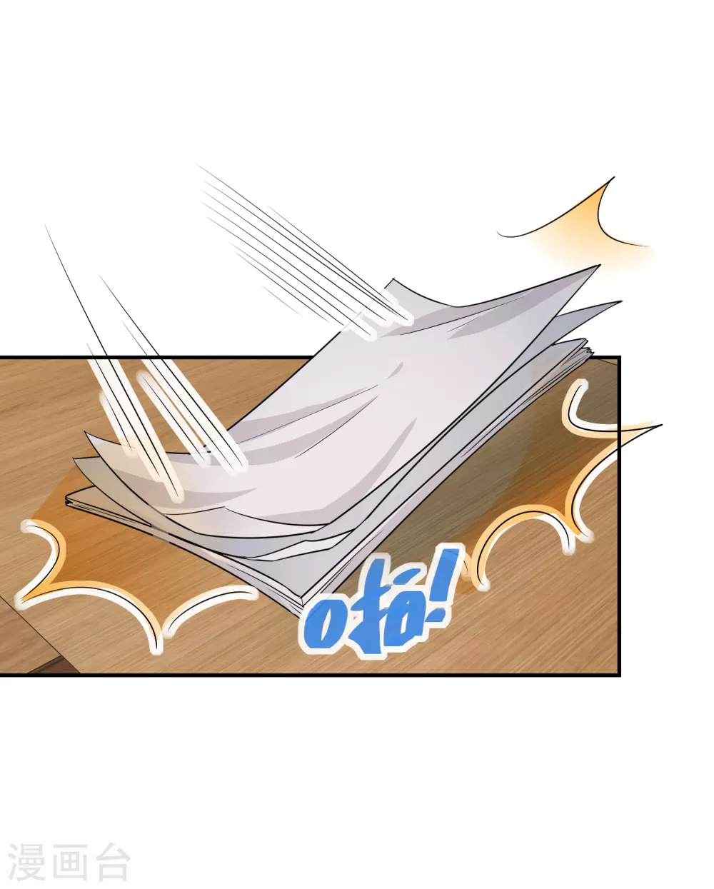 第47话 独裁的经纪人-第48话