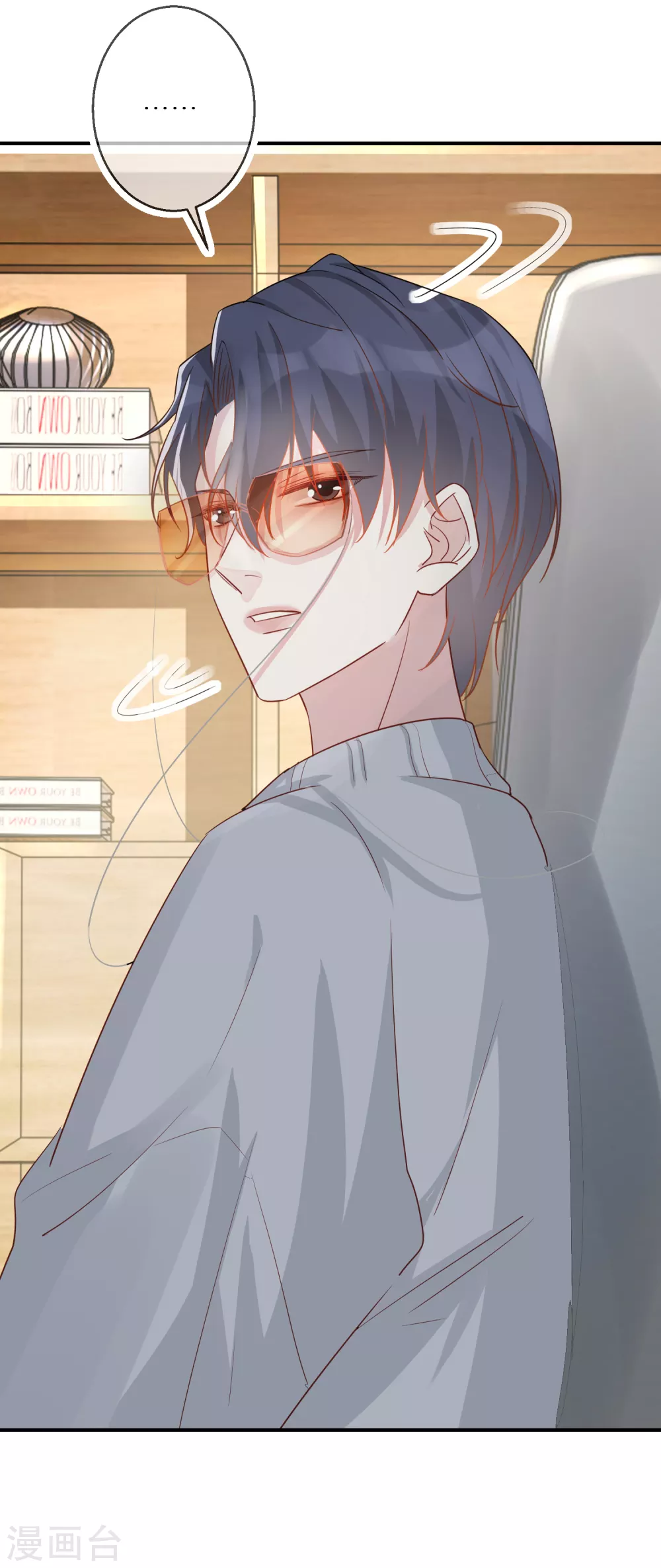 第47话 独裁的经纪人-第48话