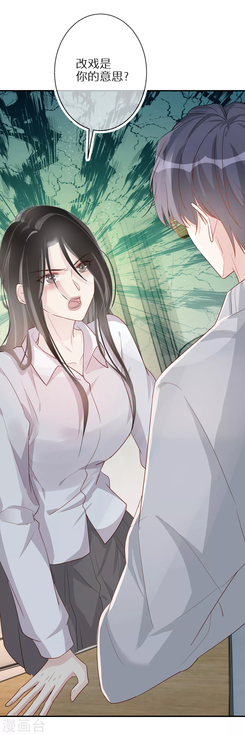 第47话 独裁的经纪人-第48话