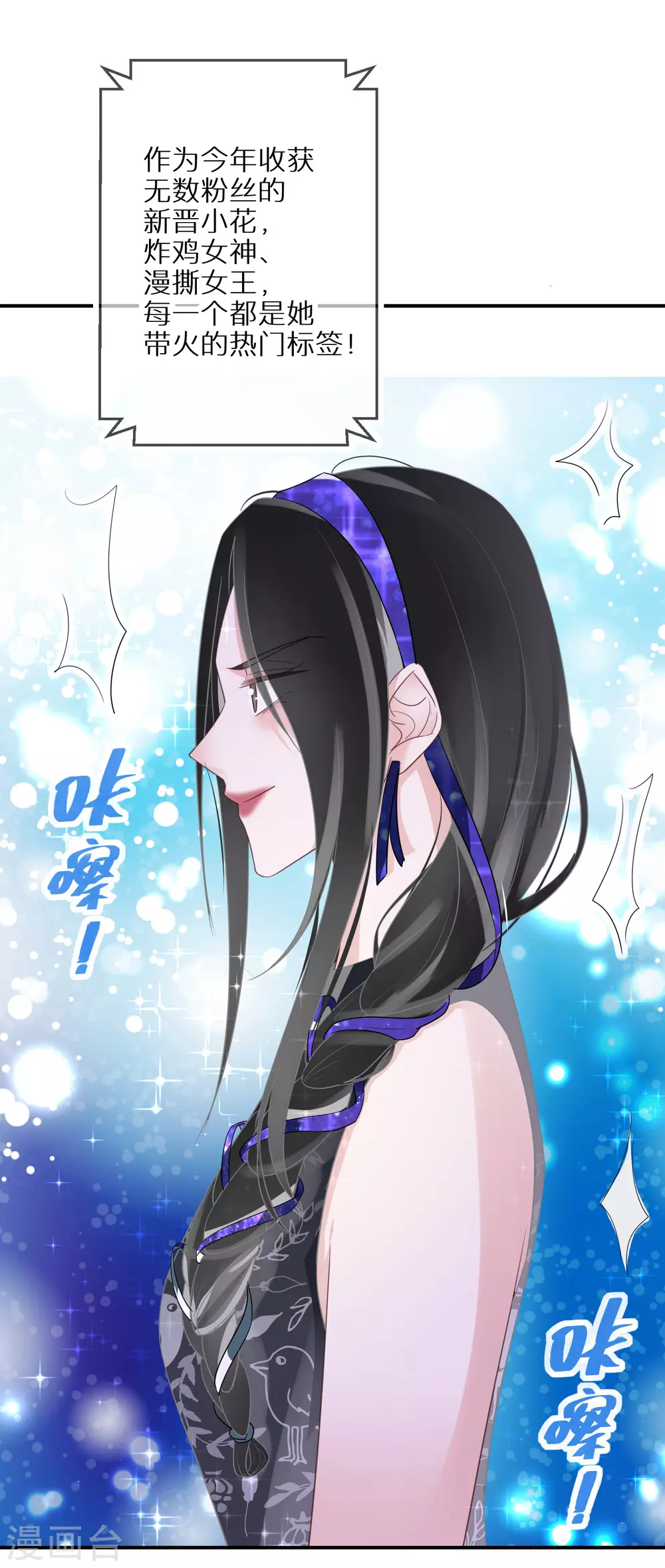 第49话 付出代价的恶行-第50话