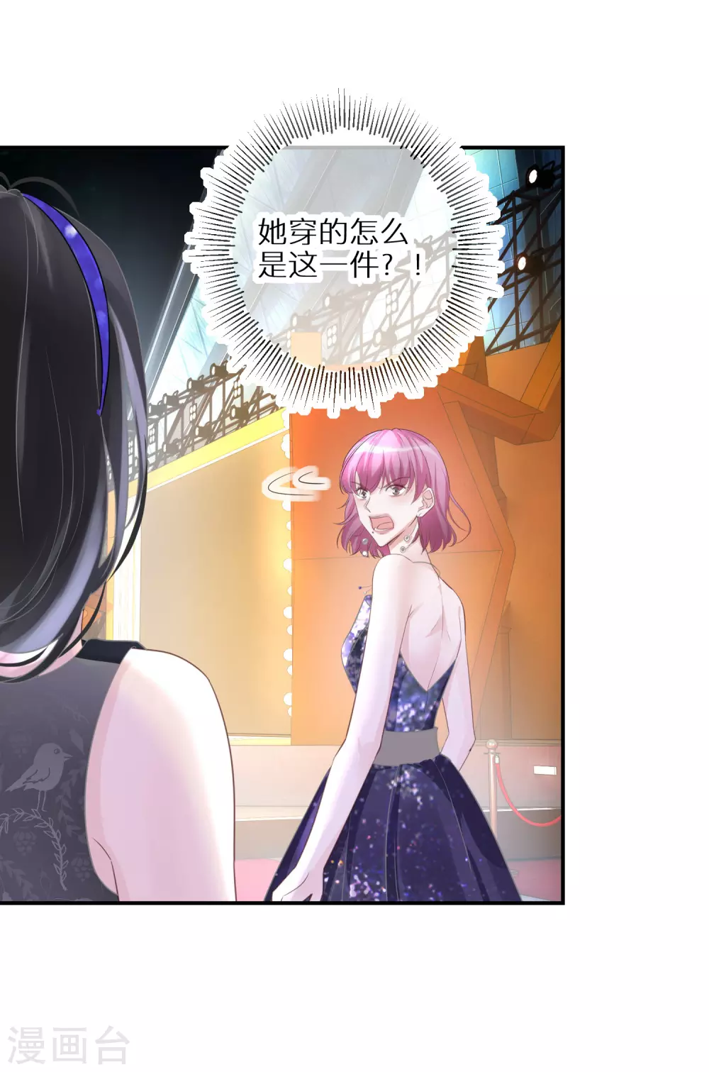 第49话 付出代价的恶行-第50话