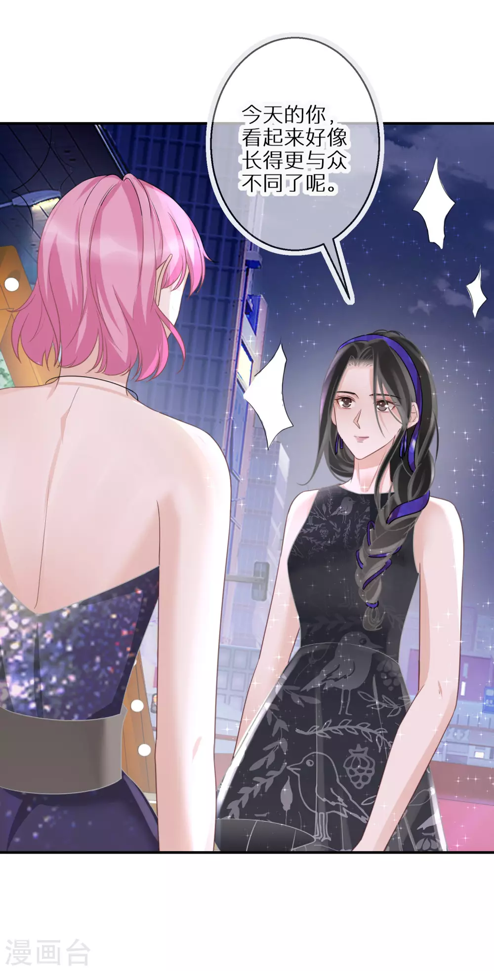 第49话 付出代价的恶行-第50话