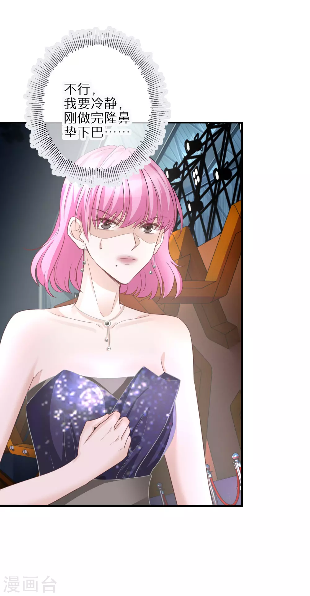 第49话 付出代价的恶行-第50话