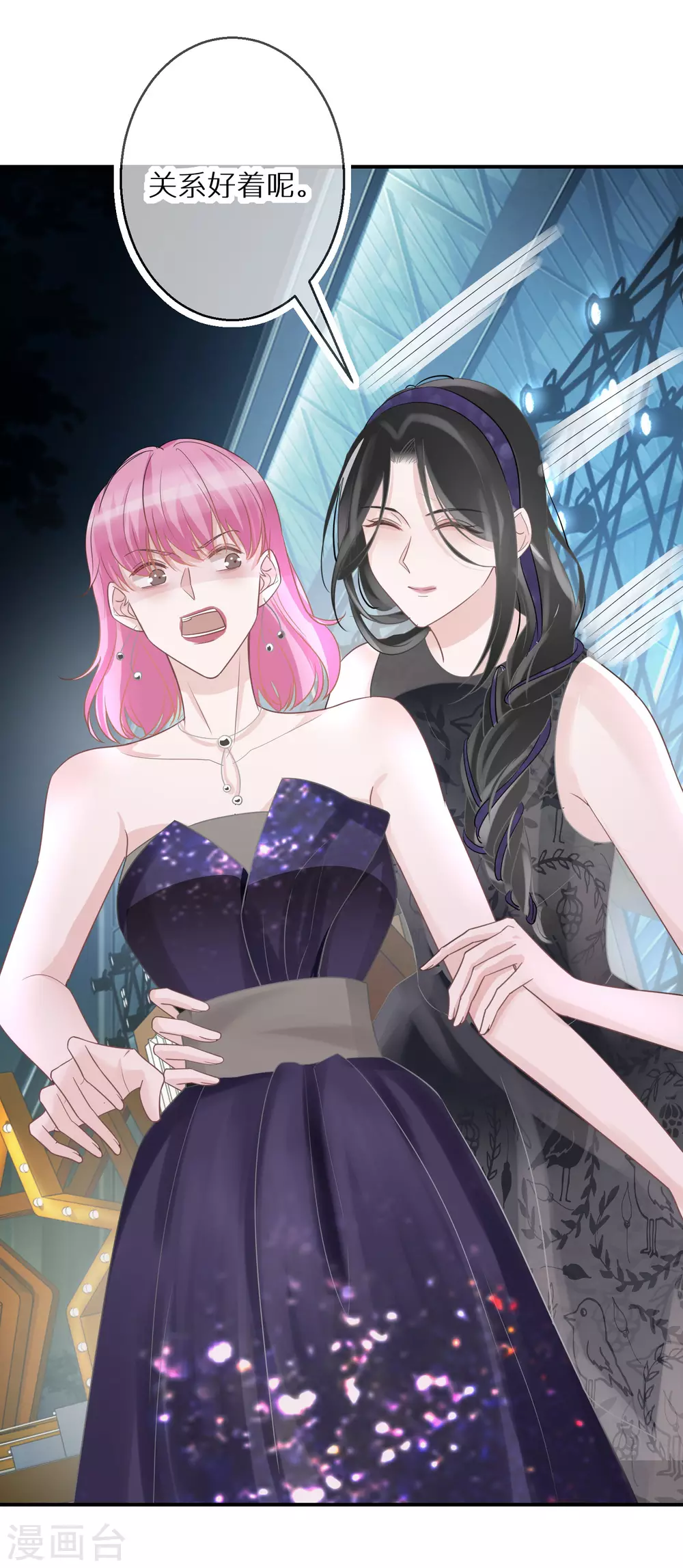 第49话 付出代价的恶行-第50话