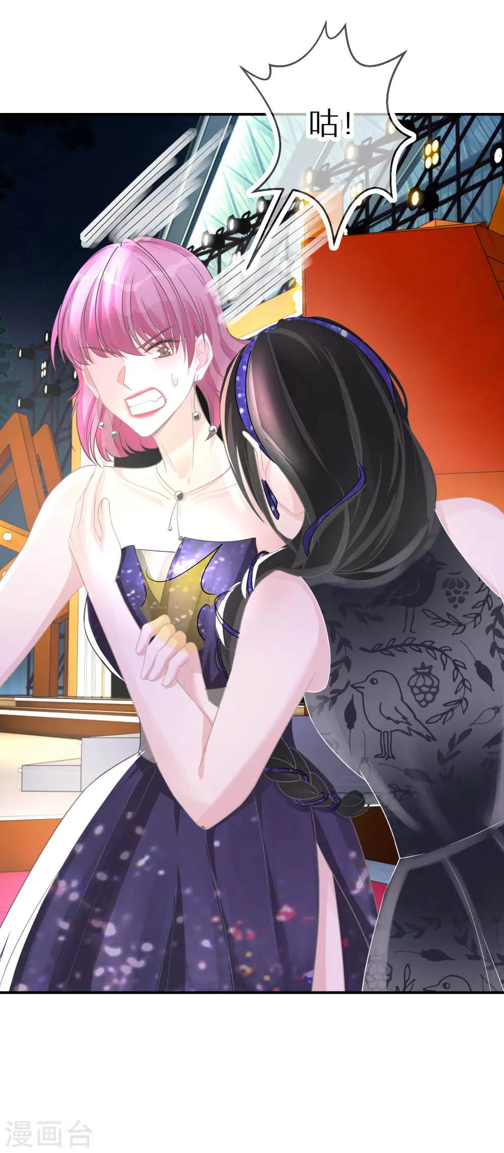 第49话 付出代价的恶行-第50话