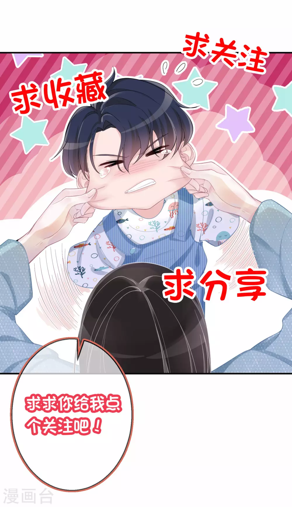 第49话 付出代价的恶行-第50话